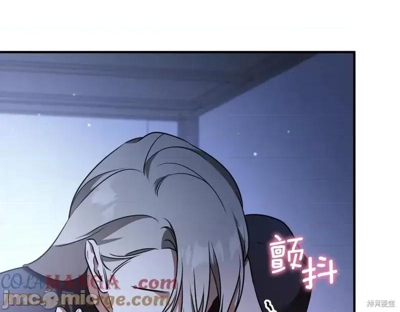 我与监狱大佬的秘密囚爱 我与监狱大佬的秘密囚爱19 第157页