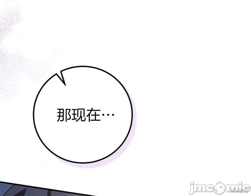 我与监狱大佬的秘密囚爱 我与监狱大佬的秘密囚爱19 第162页