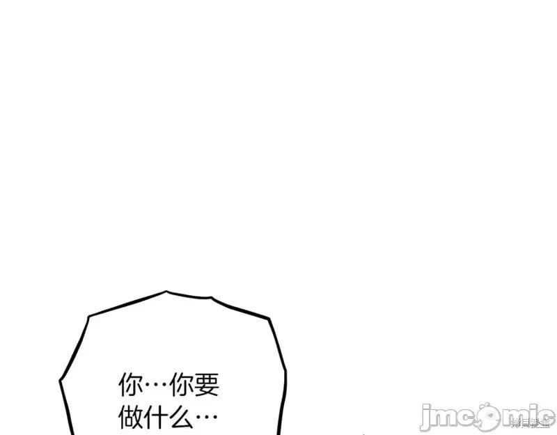 我与监狱大佬的秘密囚爱 我与监狱大佬的秘密囚爱19 第168页