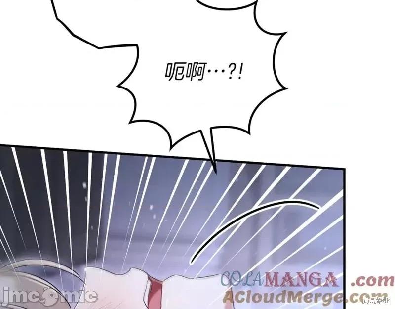 我与监狱大佬的秘密囚爱 我与监狱大佬的秘密囚爱19 第169页