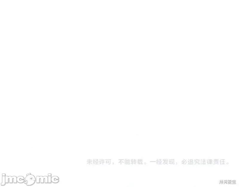 我与监狱大佬的秘密囚爱 我与监狱大佬的秘密囚爱19 第188页