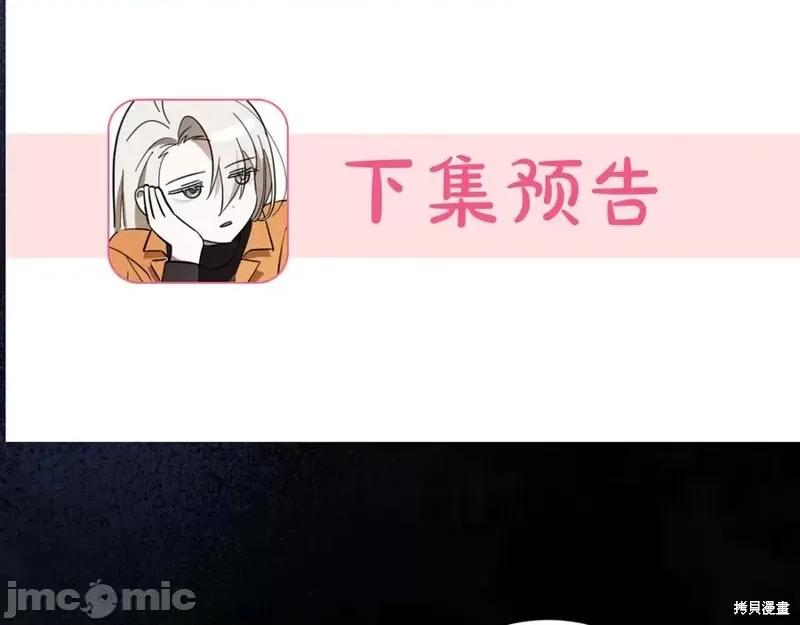 我与监狱大佬的秘密囚爱 我与监狱大佬的秘密囚爱19 第191页