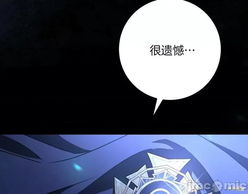 我与监狱大佬的秘密囚爱 我与监狱大佬的秘密囚爱19 第192页