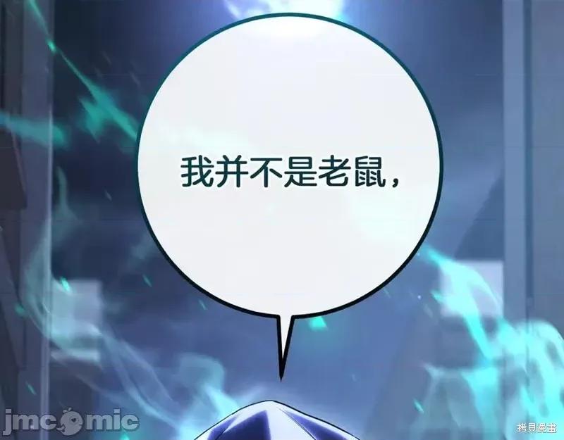 我与监狱大佬的秘密囚爱 我与监狱大佬的秘密囚爱19 第195页