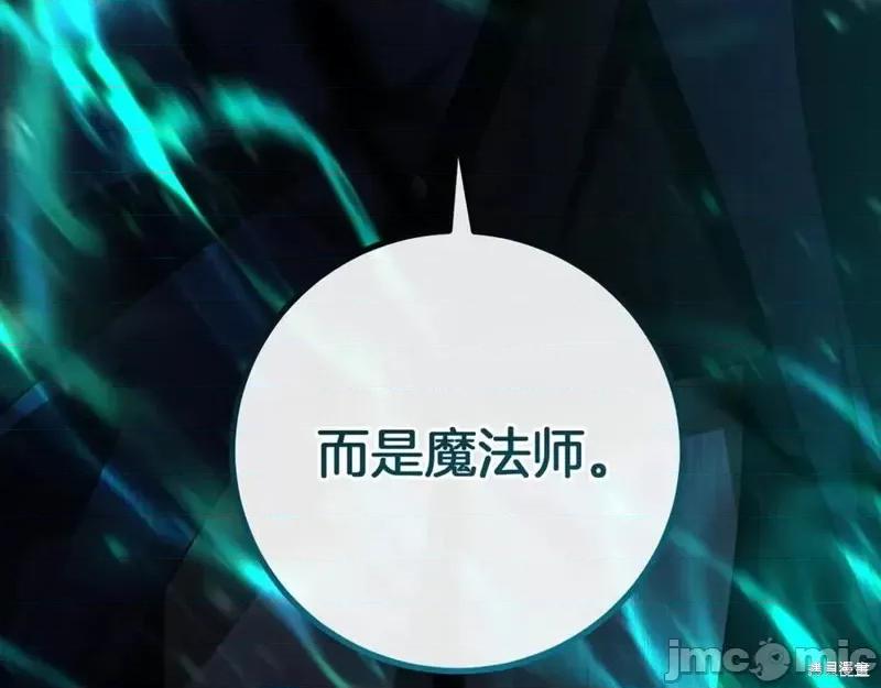 我与监狱大佬的秘密囚爱 我与监狱大佬的秘密囚爱19 第198页