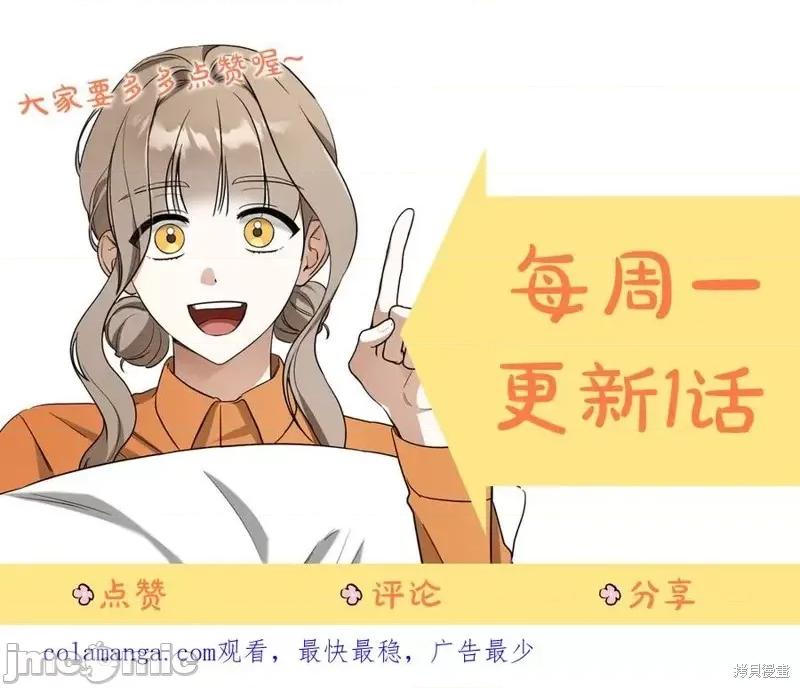 我与监狱大佬的秘密囚爱 我与监狱大佬的秘密囚爱19 第202页