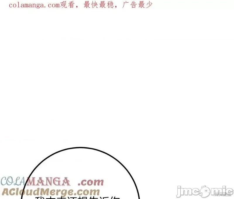 我与监狱大佬的秘密囚爱 我与监狱大佬的秘密囚爱20 第1页