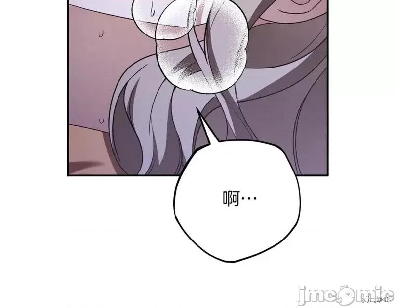 我与监狱大佬的秘密囚爱 我与监狱大佬的秘密囚爱20 第23页