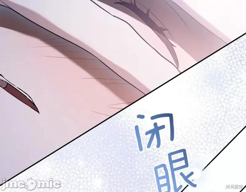 我与监狱大佬的秘密囚爱 我与监狱大佬的秘密囚爱20 第31页