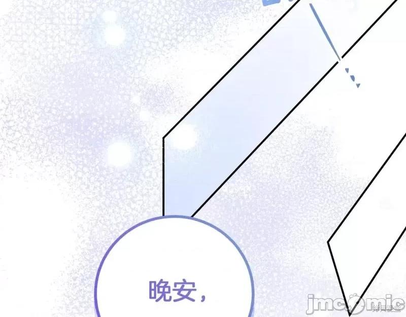 我与监狱大佬的秘密囚爱 我与监狱大佬的秘密囚爱20 第32页