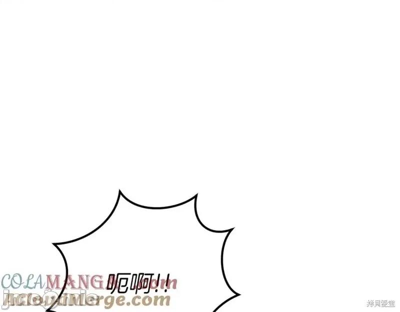 我与监狱大佬的秘密囚爱 我与监狱大佬的秘密囚爱20 第41页