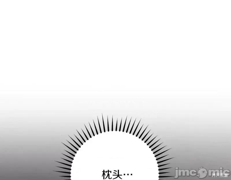 我与监狱大佬的秘密囚爱 我与监狱大佬的秘密囚爱20 第67页