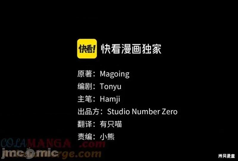 我与监狱大佬的秘密囚爱 我与监狱大佬的秘密囚爱20 第109页