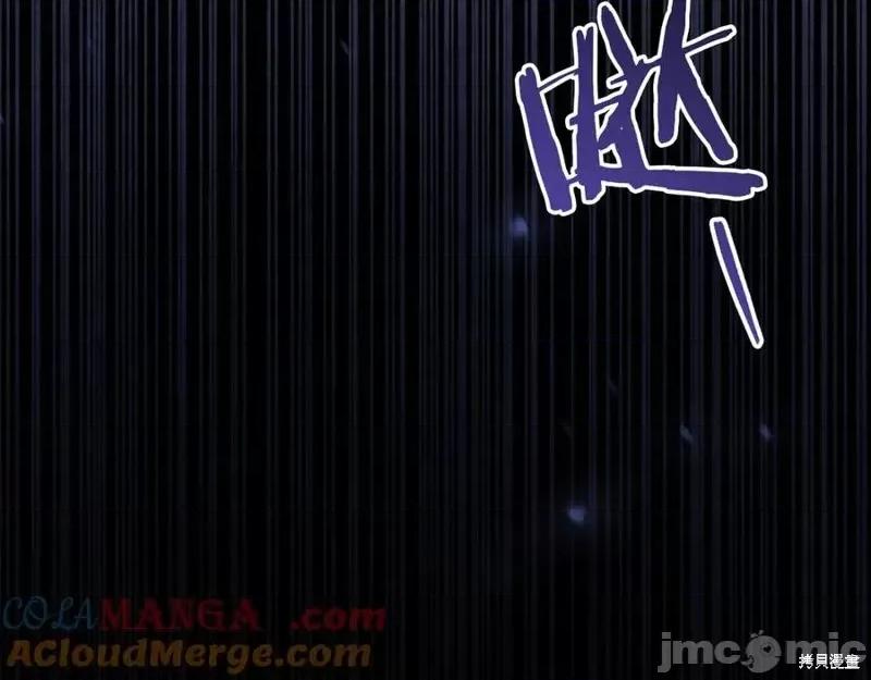 我与监狱大佬的秘密囚爱 我与监狱大佬的秘密囚爱20 第121页