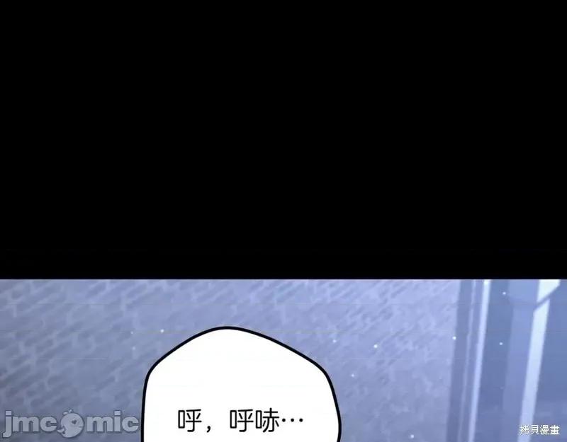 我与监狱大佬的秘密囚爱 我与监狱大佬的秘密囚爱20 第123页