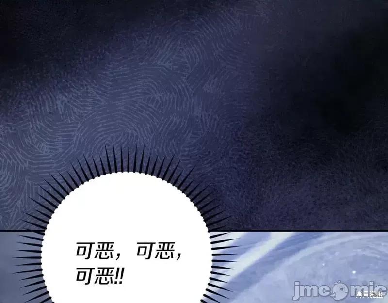 我与监狱大佬的秘密囚爱 我与监狱大佬的秘密囚爱20 第126页