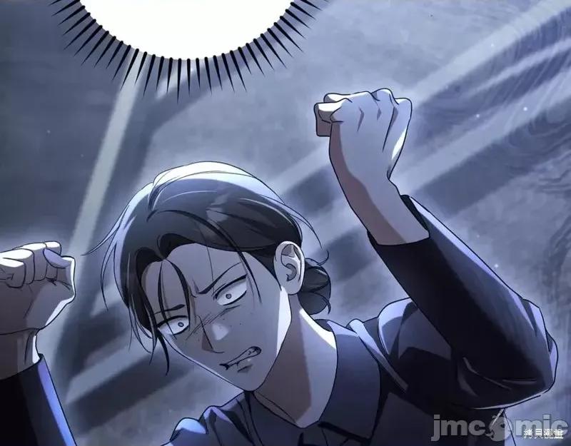 我与监狱大佬的秘密囚爱 我与监狱大佬的秘密囚爱20 第127页