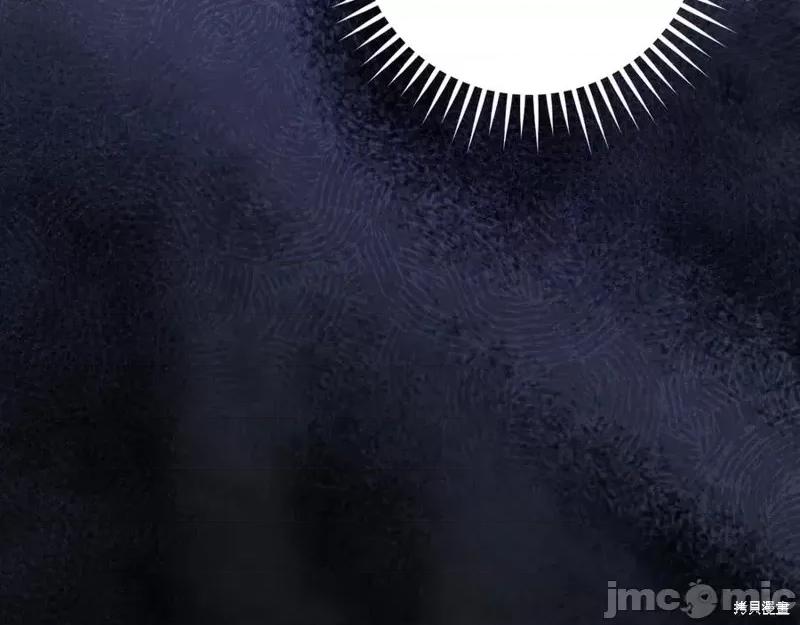 我与监狱大佬的秘密囚爱 我与监狱大佬的秘密囚爱20 第130页