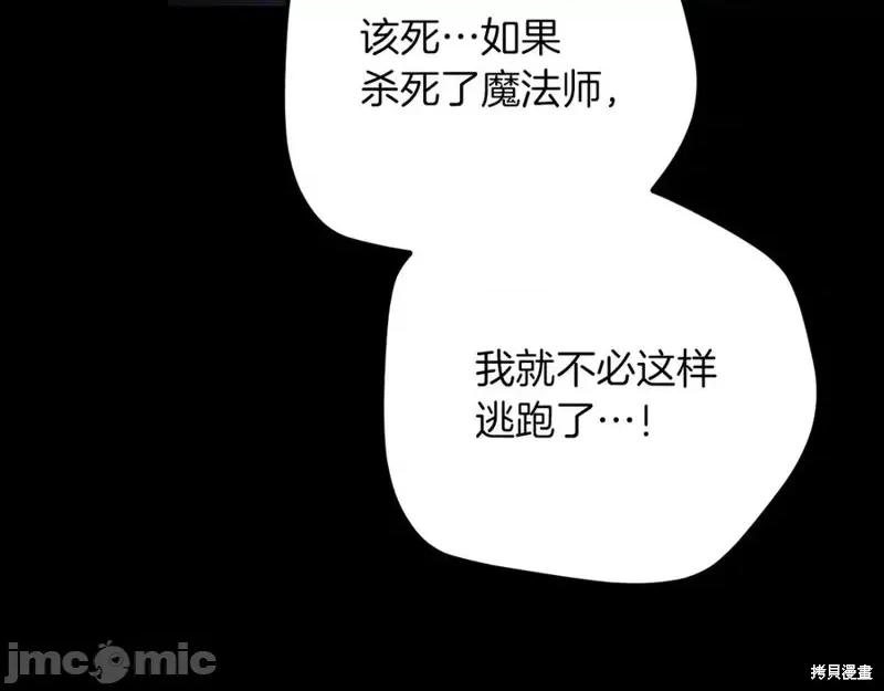 我与监狱大佬的秘密囚爱 我与监狱大佬的秘密囚爱20 第134页