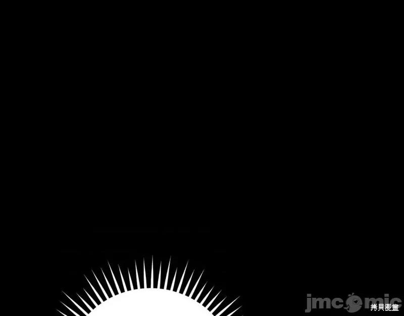 我与监狱大佬的秘密囚爱 我与监狱大佬的秘密囚爱20 第135页