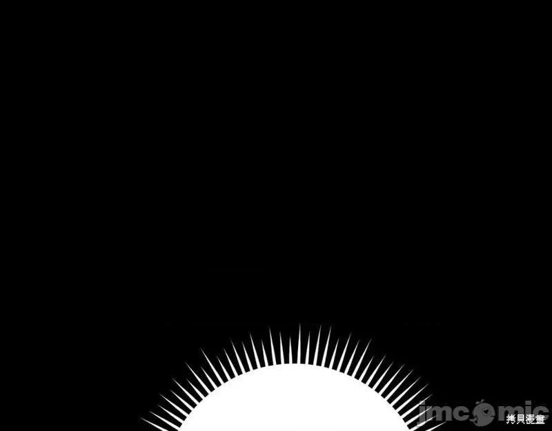 我与监狱大佬的秘密囚爱 我与监狱大佬的秘密囚爱20 第139页