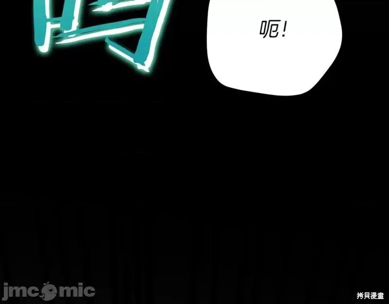 我与监狱大佬的秘密囚爱 我与监狱大佬的秘密囚爱20 第142页