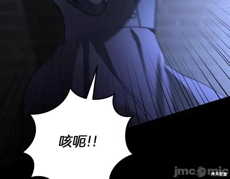 我与监狱大佬的秘密囚爱 我与监狱大佬的秘密囚爱20 第146页