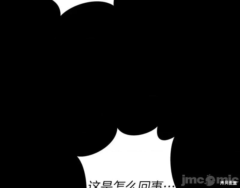 我与监狱大佬的秘密囚爱 我与监狱大佬的秘密囚爱20 第147页