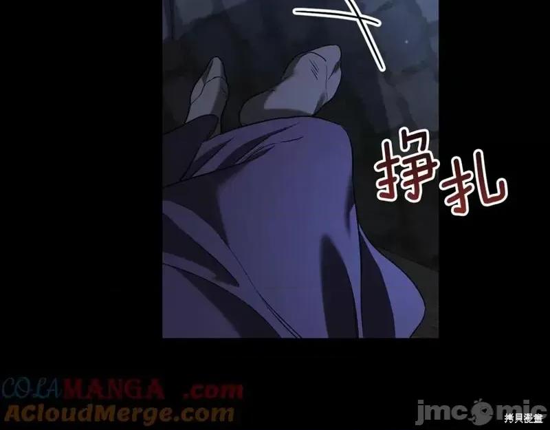 我与监狱大佬的秘密囚爱 我与监狱大佬的秘密囚爱20 第149页