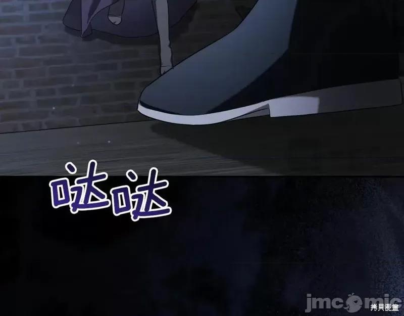 我与监狱大佬的秘密囚爱 我与监狱大佬的秘密囚爱20 第152页
