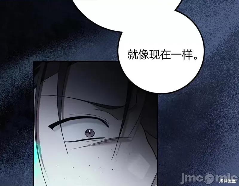 我与监狱大佬的秘密囚爱 我与监狱大佬的秘密囚爱20 第155页