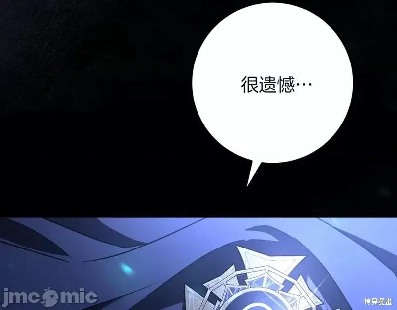 我与监狱大佬的秘密囚爱 我与监狱大佬的秘密囚爱20 第158页