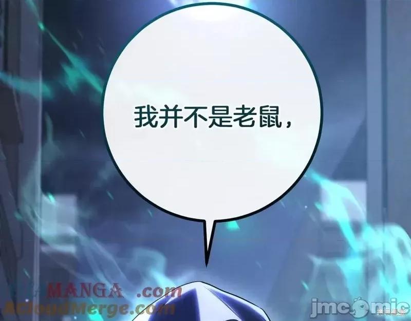 我与监狱大佬的秘密囚爱 我与监狱大佬的秘密囚爱20 第161页