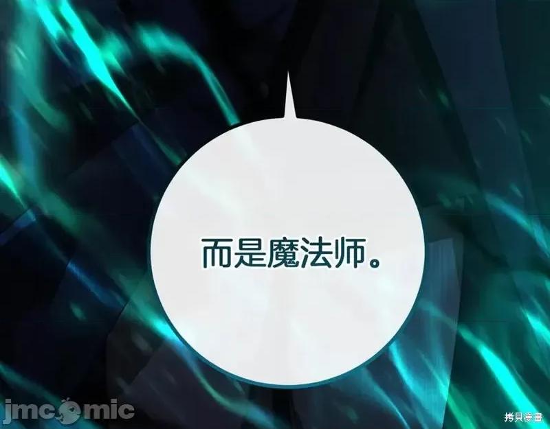 我与监狱大佬的秘密囚爱 我与监狱大佬的秘密囚爱20 第164页
