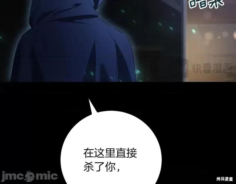我与监狱大佬的秘密囚爱 我与监狱大佬的秘密囚爱20 第176页
