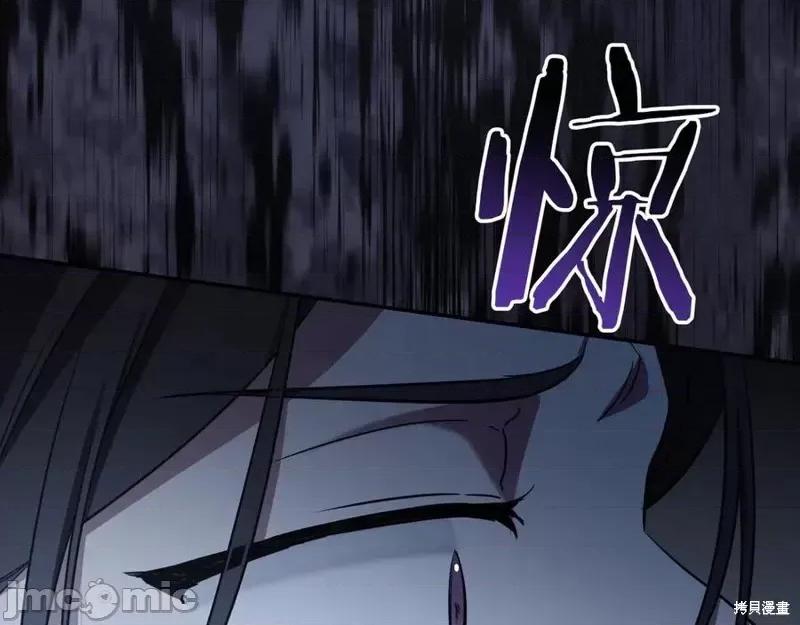 我与监狱大佬的秘密囚爱 我与监狱大佬的秘密囚爱20 第182页