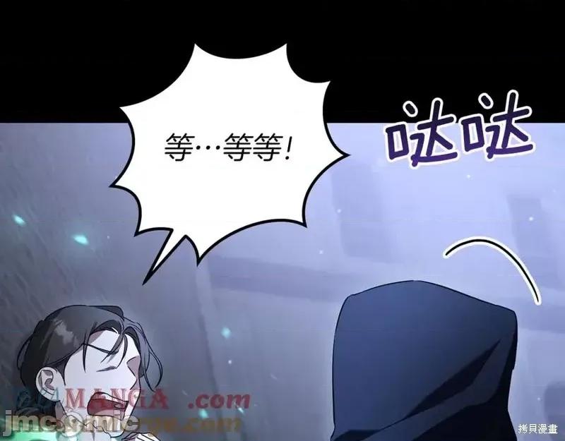 我与监狱大佬的秘密囚爱 我与监狱大佬的秘密囚爱20 第185页