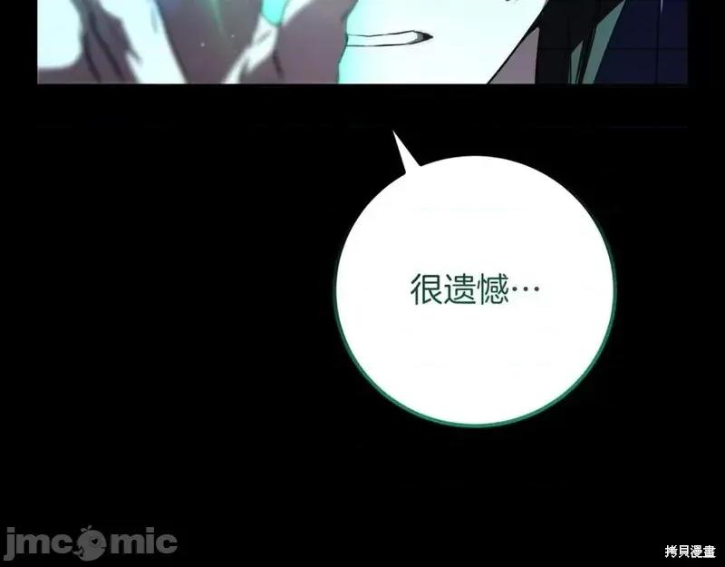 我与监狱大佬的秘密囚爱 我与监狱大佬的秘密囚爱20 第192页