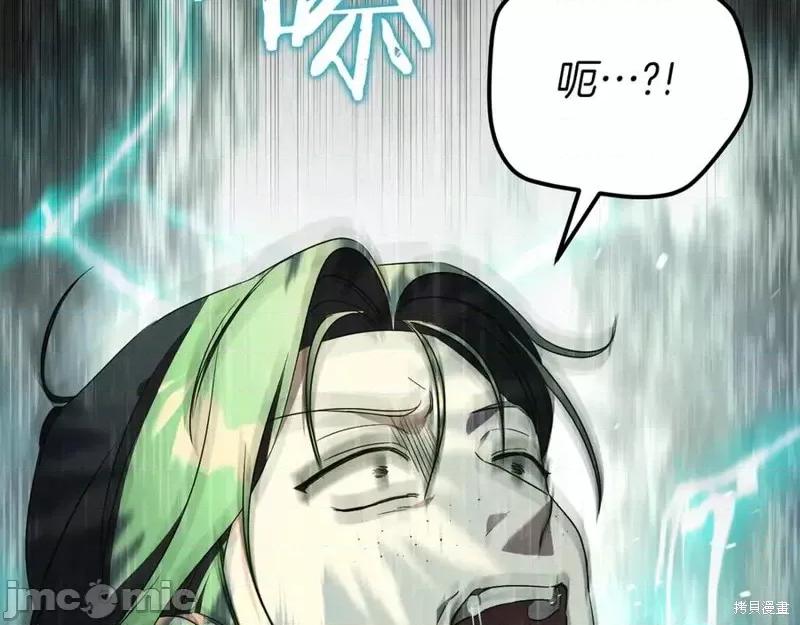 我与监狱大佬的秘密囚爱 我与监狱大佬的秘密囚爱20 第196页
