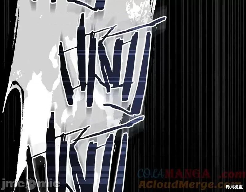 我与监狱大佬的秘密囚爱 我与监狱大佬的秘密囚爱20 第201页