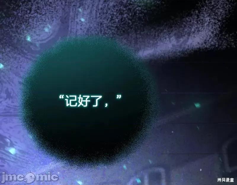 我与监狱大佬的秘密囚爱 我与监狱大佬的秘密囚爱20 第211页
