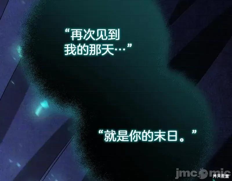 我与监狱大佬的秘密囚爱 我与监狱大佬的秘密囚爱20 第215页
