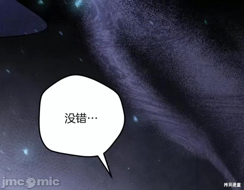 我与监狱大佬的秘密囚爱 我与监狱大佬的秘密囚爱20 第218页