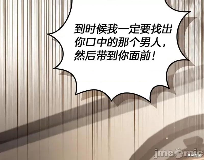 我与监狱大佬的秘密囚爱 我与监狱大佬的秘密囚爱20 第232页