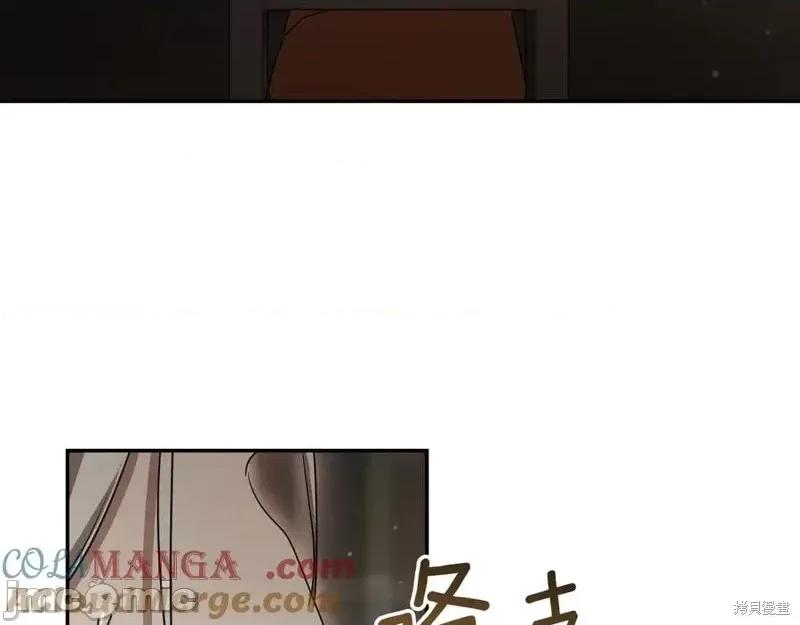 我与监狱大佬的秘密囚爱 我与监狱大佬的秘密囚爱20 第237页