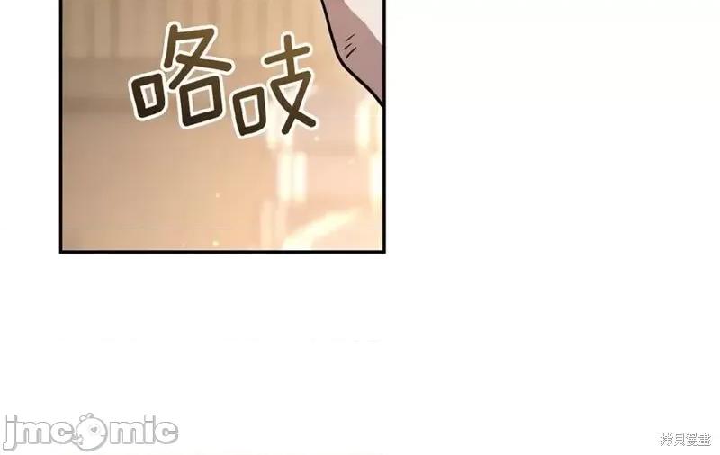 我与监狱大佬的秘密囚爱 我与监狱大佬的秘密囚爱20 第239页