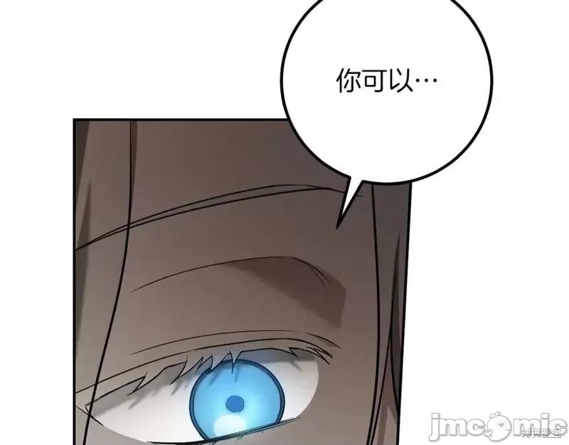 我与监狱大佬的秘密囚爱 我与监狱大佬的秘密囚爱20 第258页