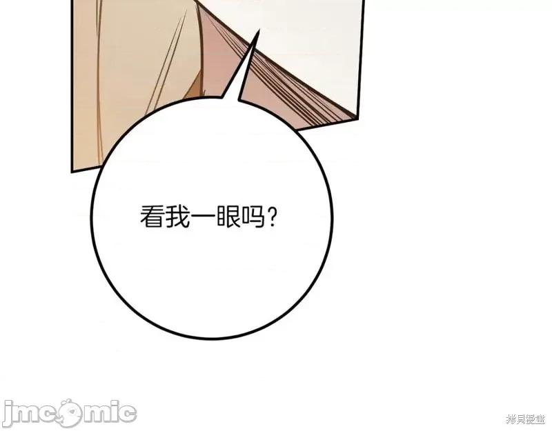 我与监狱大佬的秘密囚爱 我与监狱大佬的秘密囚爱20 第260页