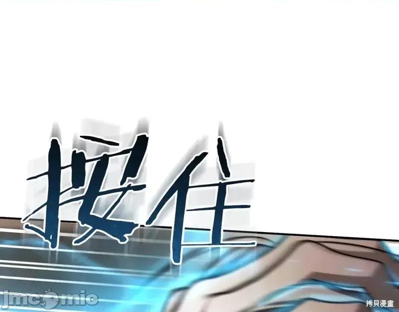 我与监狱大佬的秘密囚爱 我与监狱大佬的秘密囚爱20 第264页