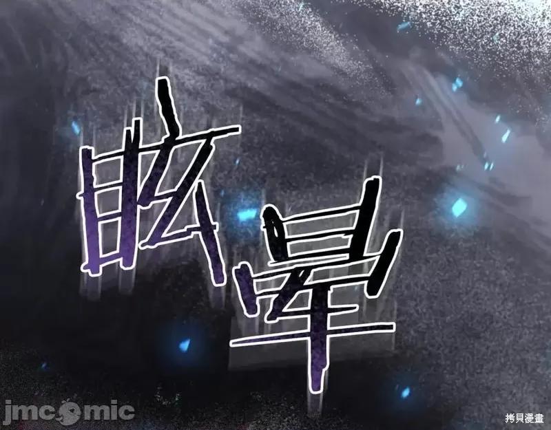 我与监狱大佬的秘密囚爱 我与监狱大佬的秘密囚爱20 第268页